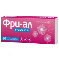 ФРИ-АЛ 5мг N30 табл п.п.о. АЛСИ ФАРМА