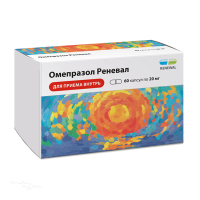 ОМЕПРАЗОЛ РЕНЕВАЛ 20мг N60 капс кишечн-раств ПФК ОБНОВЛЕНИЕ