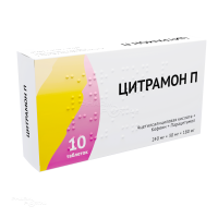 ЦИТРАМОН П 240мг+30мг+180мг N10 табл ОЗОН ФАРМ