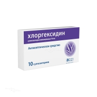 ХЛОРГЕКСИДИН 16мг N10 супп ваг ФАРМПРОЕКТ