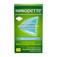 НИКОРЕТТЕ 4мг N30 рез жеват лекарств морозн мята МАКНИЛ АБ