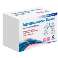 АЦЕТИЛЦИСТЕИН КАНОН 100мг x 3г N20 гран д/пригот р-ра д/приема внутрь КАНОНФАРМА ПРОДАКШН