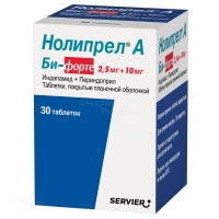 НОЛИПРЕЛ А БИ-ФОРТЕ 2.5мг+10мг N30 табл п.п.о. СЕРВЬЕ РУС