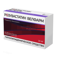 РОЗУВАСТАТИН ВЕЛФАРМ 20мг N90 табл п.п.о. ВЕЛФАРМ