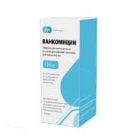 ВАНКОМИЦИН 1г x 1г N1 пор д/пригот р-ра д/инфуз и приема внутрь ФАРМКОНЦЕПТ