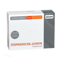 ЭТОРИКОКСИБ-АЛИУМ 90мг N28 табл п.п.о. АЛИУМ