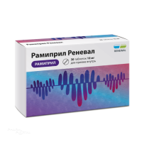 РАМИПРИЛ РЕНЕВАЛ 10мг N30 табл ПФК ОБНОВЛЕНИЕ