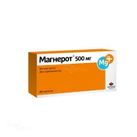 МАГНЕРОТ 500мг N20 табл ПИК-ФАРМА ЛЕК
