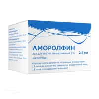 АМОРОЛФИН 5% x 2.5мл N1 лак д/ногт в комплекте: пилка для ногтей (12), тампон очищающий (12) ТУЛЬСКАЯ ФАРМФАБРИКА (ООО)