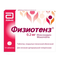 ФИЗИОТЕНЗ 200мкг N14 табл п.п.о. НОБЕЛ АФФ