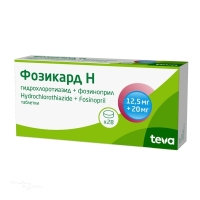 ФОЗИКАРД Н 12.5мг+20мг N28 табл БАЛКАНФАРМА ДУПНИТСА