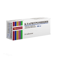 КЛАРИТРОМИЦИН 500мг N14 табл п.п.о. РАФАРМА