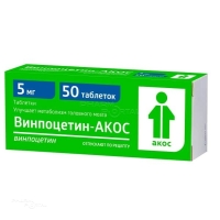 ВИНПОЦЕТИН-АКОС 5мг N50 табл СИНТЕЗ