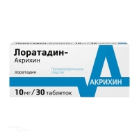 ЛОРАТАДИН-АКРИХИН 10мг N30 табл АКРИХИН