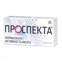 ПРОСПЕКТА 10000ЕМД N60 табл д/рассасыв НПФ МАТЕРИА МЕДИКА ХОЛДИНГ