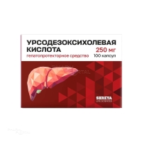 УРСОДЕЗОКСИХОЛЕВАЯ КИСЛОТА 250мг N100 капс ШРЕЯ ЛАЙФ САЕНСИЗ