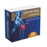СУСТАГАРД 1.5г x 3.95г N20 пор д/пригот р-ра д/приема внутрь РАФАРМА