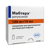 МАБТЕРА 10мг/мл x 10мл N2 конц д/пригот р-ра д/инфуз РОШЕ ДИАГНОСТИКС