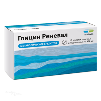 ГЛИЦИН РЕНЕВАЛ 100мг N120 табл защечн и подъяз ПФК ОБНОВЛЕНИЕ