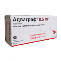 АДВАГРАФ 500мкг N50 капс пролонгир действ АСТЕЛЛАС ИРЛАНД