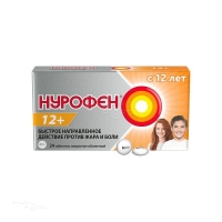 НУРОФЕН 12+ 200мг N24 табл п.о. РЕКИТТ БЕНКИСЕР ХЕЛСКЕА ИНТЕРНЕЙШНЛ