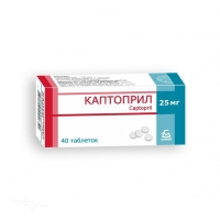 КАПТОПРИЛ 25мг N40 табл БОРИСОВСКИЙ ЗМП