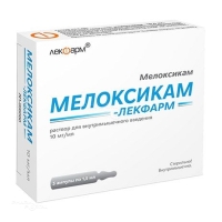 МЕЛОКСИКАМ-ЛЕКФАРМ 10мг/мл x 1.5мл N3 р-р в/м введ ЛЕКФАРМ