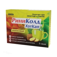 РИНИКОЛД ХОТКАП д.в. x 5г N5 пор д/пригот р-ра д/приема внутрь ананас ШРЕЯ ЛАЙФ САЕНСИЗ