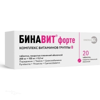 БИНАВИТ ФОРТЕ 200мг+100мг+200мкг N20 табл п.п.о. НПО ФАРМВИЛАР