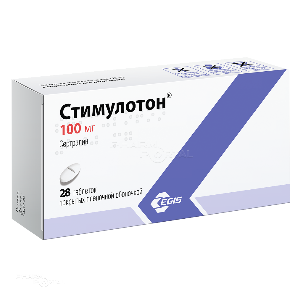 СТИМУЛОТОН 100мг N28 табл п.п.о. ЕГИС ФАРМАСЬЮТИКАЛС
