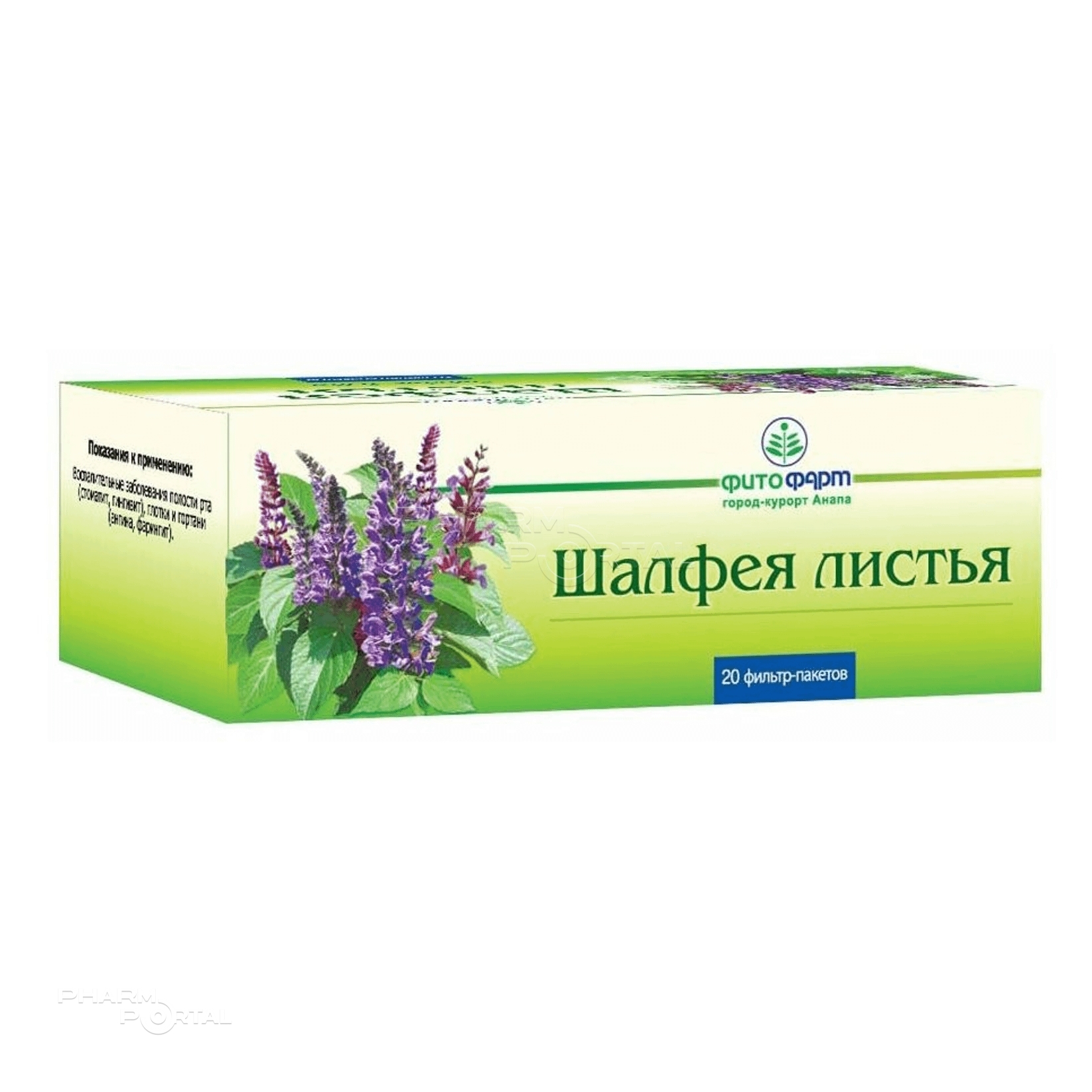 ШАЛФЕЯ ЛИСТЬЯ 1.5г N20 лист-пор ПКФ ФИТОФАРМ