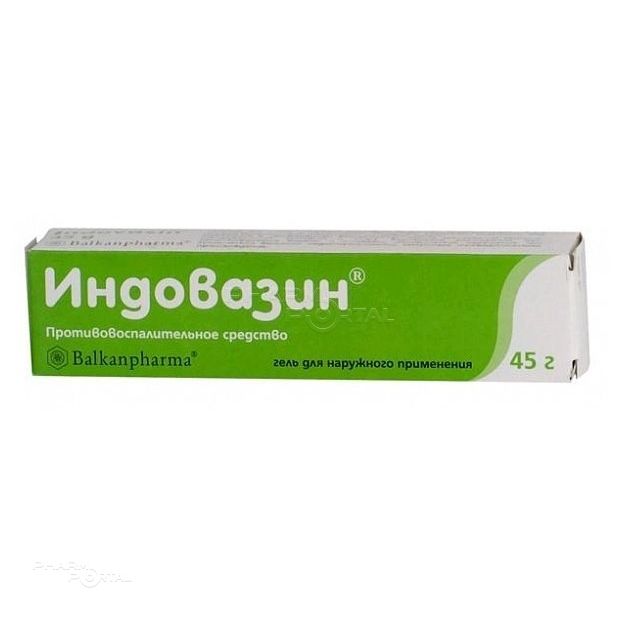 ИНДОВАЗИН 3г/100г+2г/100г x 45г N1 гель д/наружн прим БАЛКАНФАРМА ТРОЯН