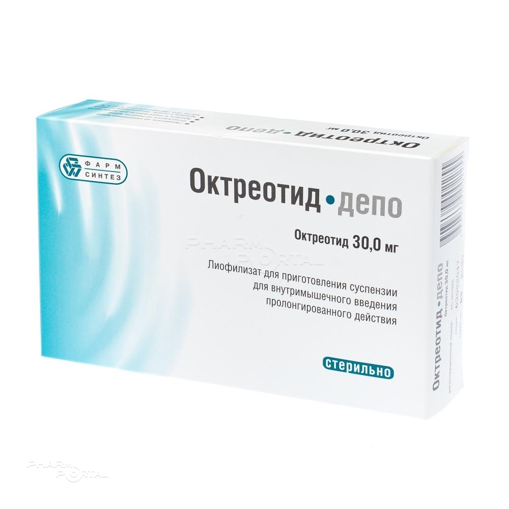 ОКТРЕОТИД-ДЕПО 30мг x 30мг N1 лиоф д/пригот сусп в/м введ с пролонгир высв в комплекте: игла стерильная (2), растворитель (ампула) 2 мл, салфетка спиртовая (2), шприц ДЕКО