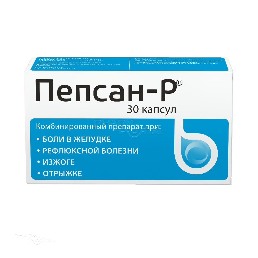 ПЕПСАН-Р 4мг+300мг N30 капс ЛАБОРАТОРИЕС ГАЛЕНИКУЕС ВЕРНИН