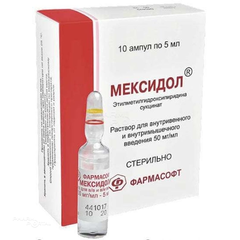 МЕКСИДОЛ 50мг/мл x 5мл N10 р-р в/в и в/м введ АРМАВИРСКАЯ БИОЛОГИЧЕСКАЯ ФАБРИКА