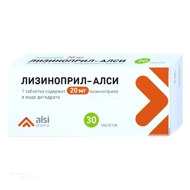ЛИЗИНОПРИЛ-АЛСИ 20мг N30 табл АЛСИ ФАРМА