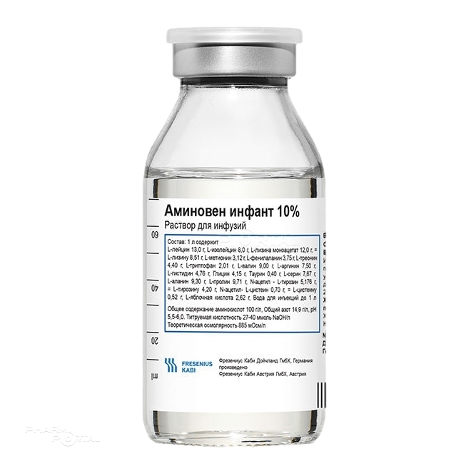 АМИНОВЕН ИНФАНТ 10% x 100мл N10 р-р д/инфуз ФРЕЗЕНИУС КАБИ АВСТРИЯ