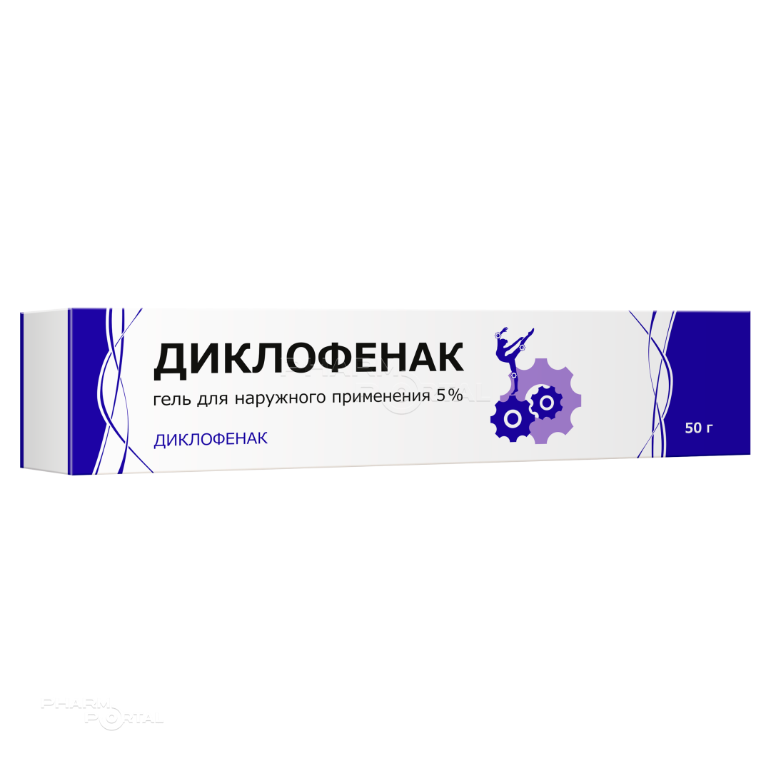 ДИКЛОФЕНАК 5% x 50г N1 гель д/наружн прим ТУЛЬСКАЯ ФАРМФАБРИКА (ООО)