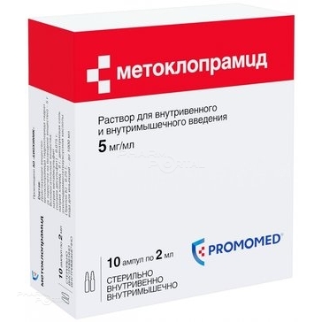 МЕТОКЛОПРАМИД 5мг/мл x 2мл N10 р-р в/в и в/м введ БИОХИМИК