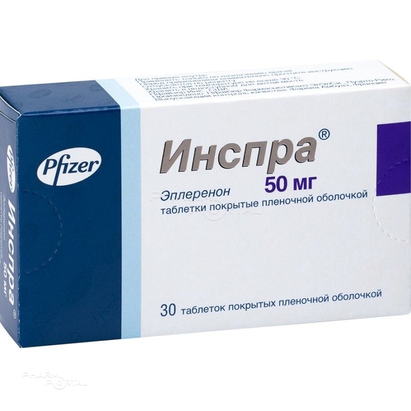 ИНСПРА 50мг N30 табл п.п.о. ПФАЙЗЕР ФАРМАСЬЮТИКАЛС