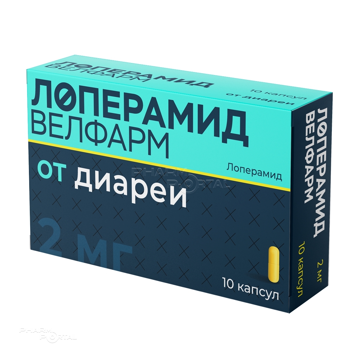 ЛОПЕРАМИД ВЕЛФАРМ 2мг N10 капс ВЕЛФАРМ-М