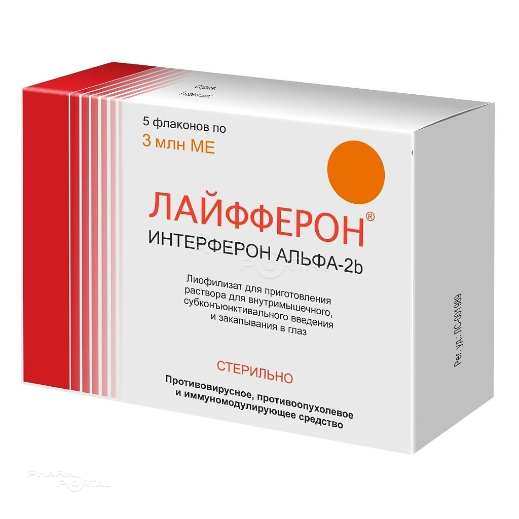 ЛАЙФФЕРОН 3млн.МЕ x 3млн.МЕ N5 лиоф д/пригот р-ра в/м субконъюнктивальн введ и закап в глаз ВЕКТОР-МЕДИКА