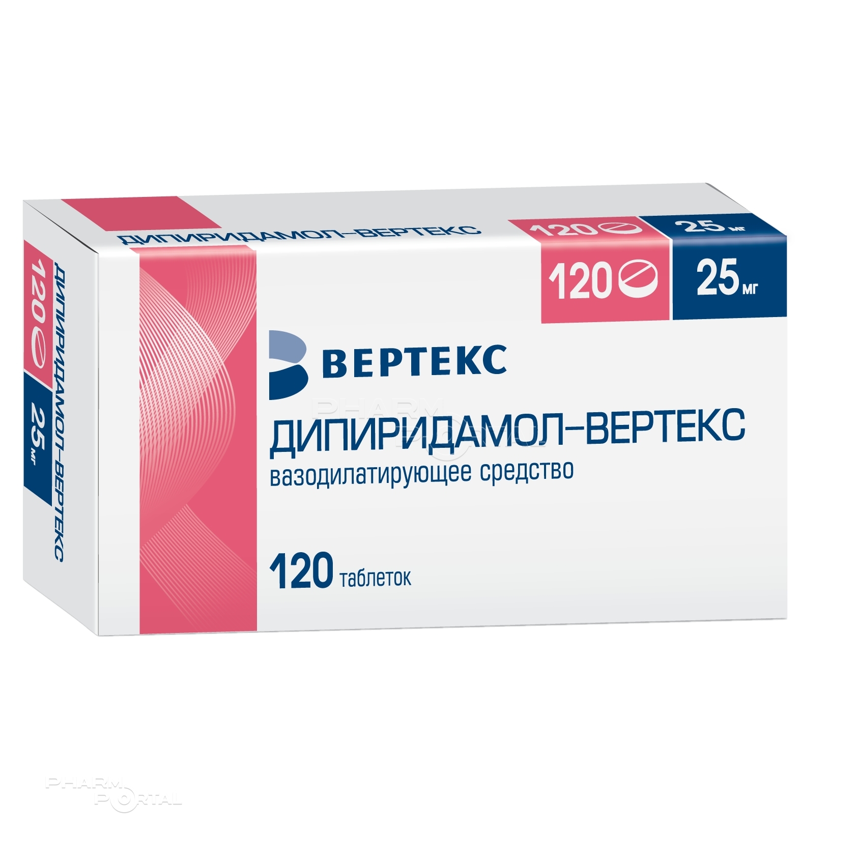 ДИПИРИДАМОЛ-ВЕРТЕКС 25мг N120 табл п.п.о. ВЕРТЕКС