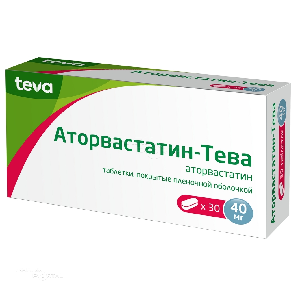 АТОРВАСТАТИН-ТЕВА 40мг N30 табл п.п.о. ТЕВА ФАРМАСЬЮТИКАЛ ИНДАСТРИЕС
