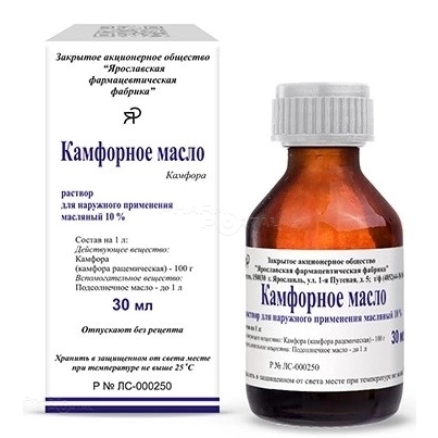 КАМФОРНОЕ МАСЛО 10% x 30мл N1 р-р д/наружн прим масл ЯРОСЛАВСКАЯ ФАРМАЦЕВТИЧЕСКАЯ ФАБРИКА