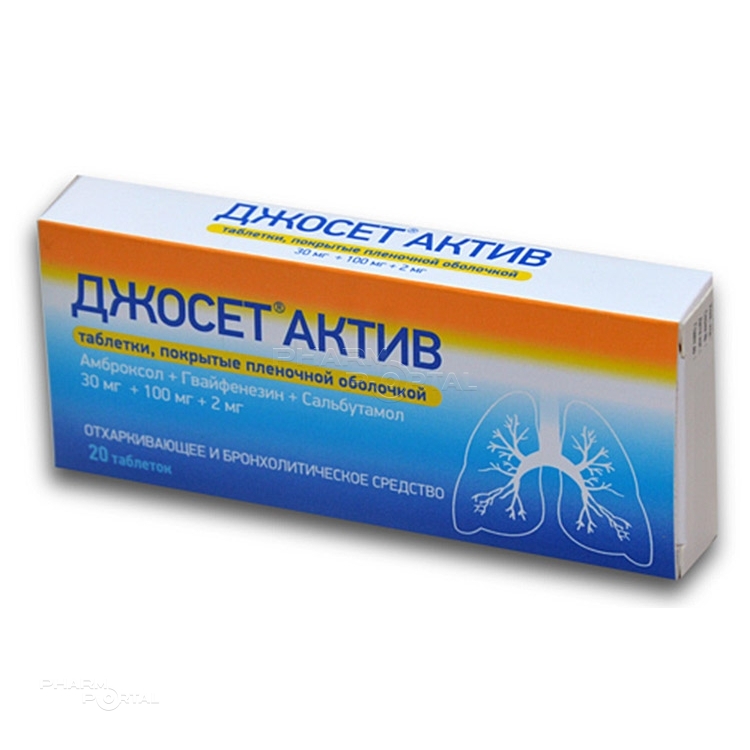 ДЖОСЕТ АКТИВ 30мг+100мг+2мг N20 табл п.п.о. ЮНИКУЕ ФАРМАСЬЮТИКАЛ ЛАБОРАТОРИЕС