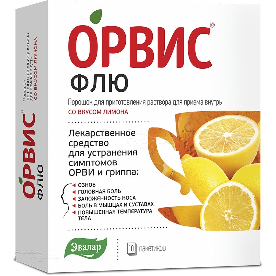 ОРВИС ФЛЮ 200мг+500мг+25мг x 4.95г N10 пор д/пригот р-ра д/приема внутрь лимон ЭВАЛАР