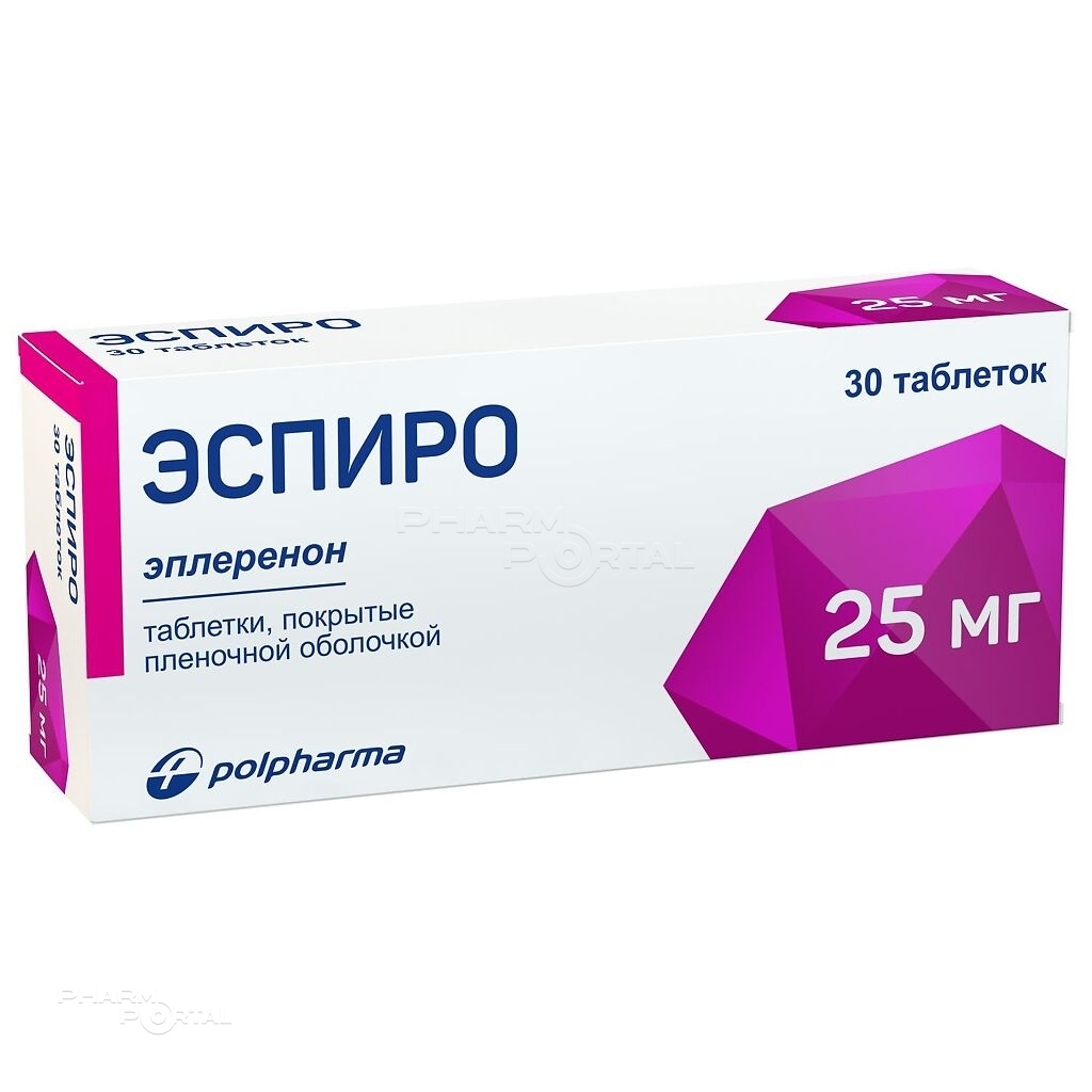 ЭСПИРО 25мг N30 табл п.п.о. ПОЛФАРМА СА ФАРМАСЬЮТИКАЛ ВОРКС
