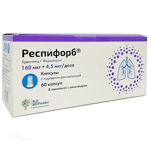 РЕСПИФОРБ 160мкг/доза+4.5мкг/доза N60 капс с пор д/ингал в комплекте: устройство для ингаляций ПСК ФАРМА
