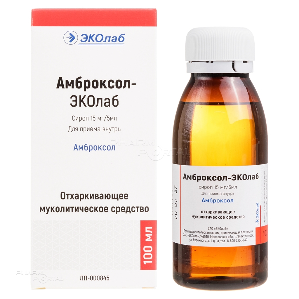 АМБРОКСОЛ-ЭКОЛАБ 15мг/5мл x 100мл N1 сироп в комплекте: устройство дозирующее ЭКОЛАБ